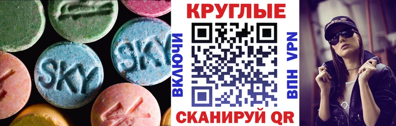 Ecstasy 99%  Купить  Кольчугино 