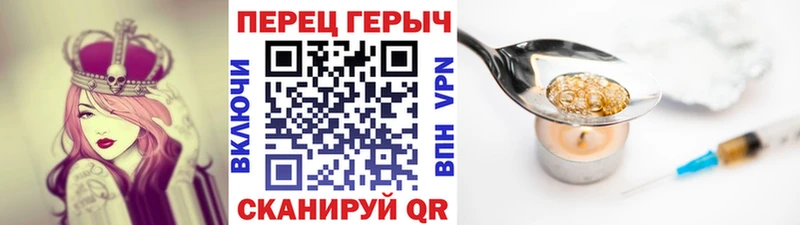 Купить где  Кольчугино  ГЕРОИН герыч 