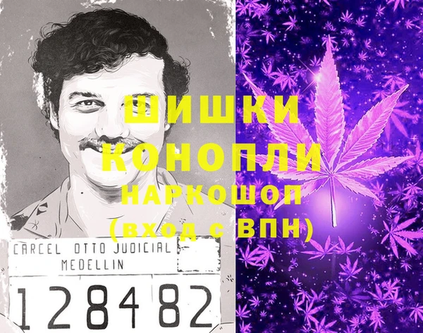 бутират Верхний Тагил