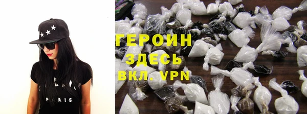 молекула духа Верея