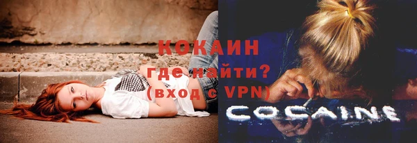 бутират Верхний Тагил