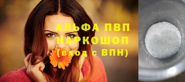 молекула духа Верея