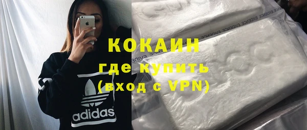 молекула духа Верея