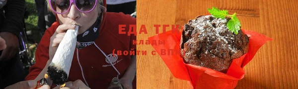 бутират Верхний Тагил