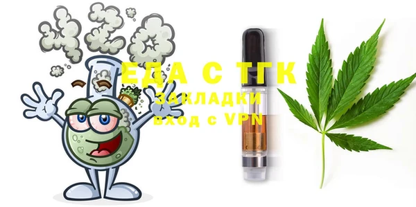 бутират Верхний Тагил