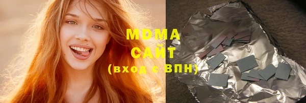 молекула духа Верея