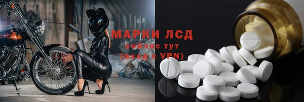 бутират Верхний Тагил