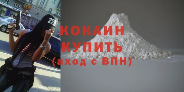молекула духа Верея