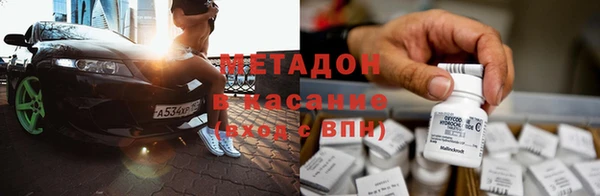 молекула духа Верея