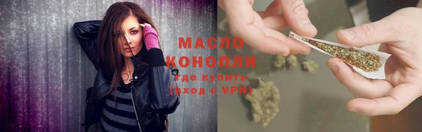 молекула духа Верея