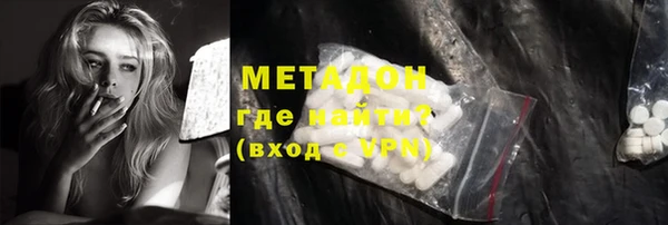 бутират Верхний Тагил