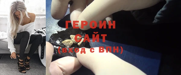 молекула духа Верея