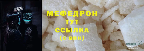 молекула духа Верея