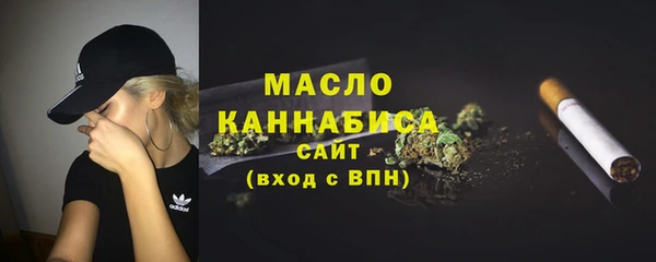 бутират Верхний Тагил