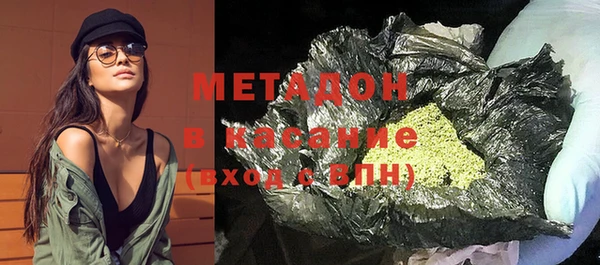 бутират Верхний Тагил