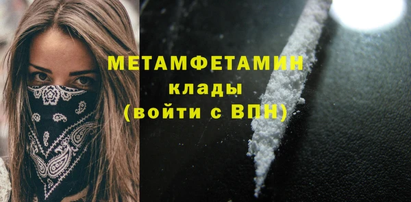 молекула духа Верея
