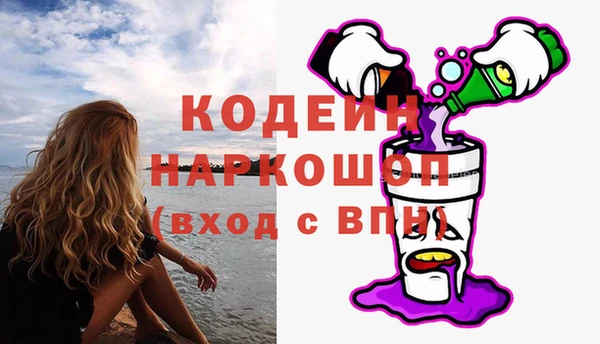 бутират Верхний Тагил