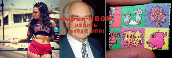 бутират Верхний Тагил