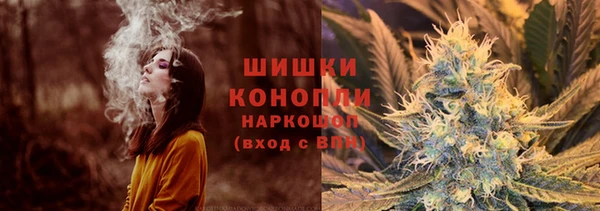 молекула духа Верея
