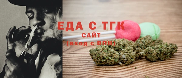 молекула духа Верея