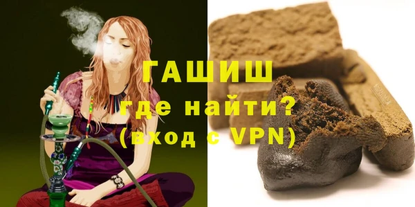 бутират Верхний Тагил
