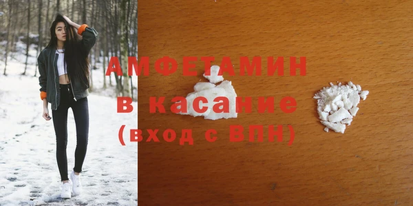 молекула духа Верея