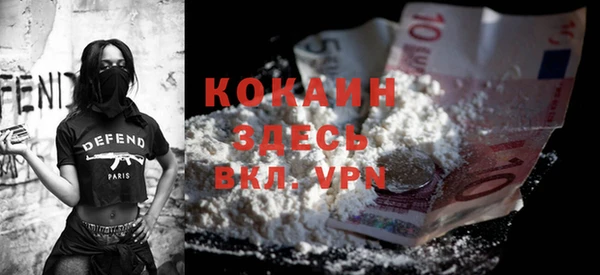 бутират Верхний Тагил