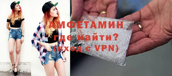 бутират Верхний Тагил