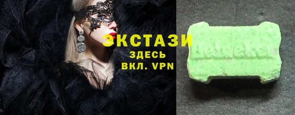 бутират Верхний Тагил