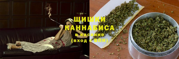 бутират Верхний Тагил