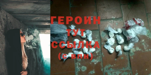 молекула духа Верея
