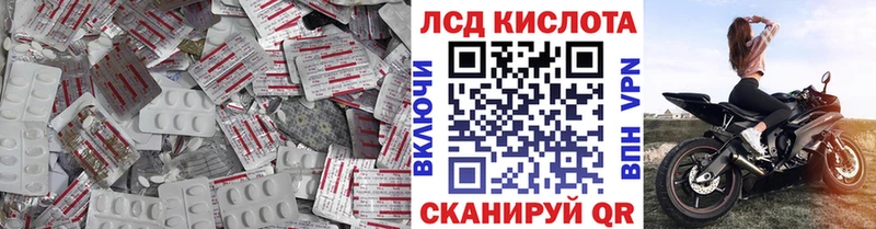 Купить  Кольчугино  ЛСД экстази ecstasy 