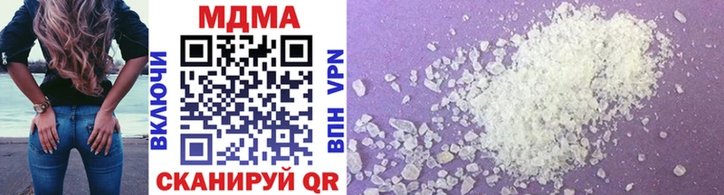 MDMA VHQ  Купить  Кольчугино 