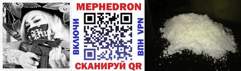Купить  Кольчугино  МЯУ-МЯУ VHQ 