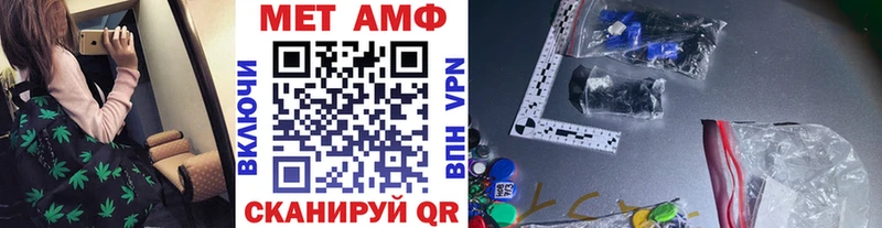 МЕТАМФЕТАМИН витя  Купить где  Кольчугино 