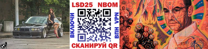 Марки 25I-NBOMe 1500мкг  Купить закладки  Кольчугино 