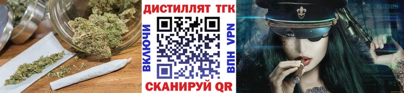 Купить где  Кольчугино  ТГК гашишное масло 
