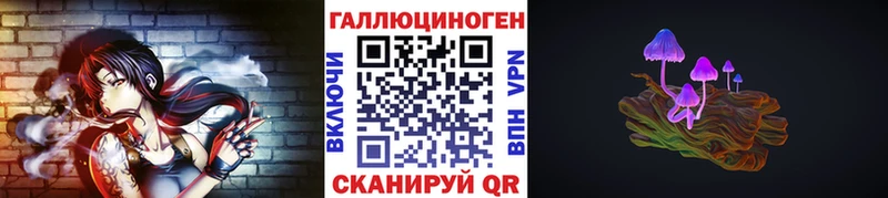 Купить где  Кольчугино  Псилоцибиновые грибы прущие грибы 